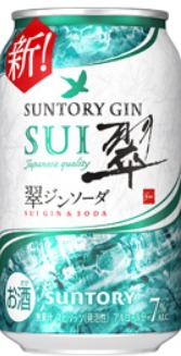 スクリーンショット_22-7-2025_6229_www.suntory.co.jp