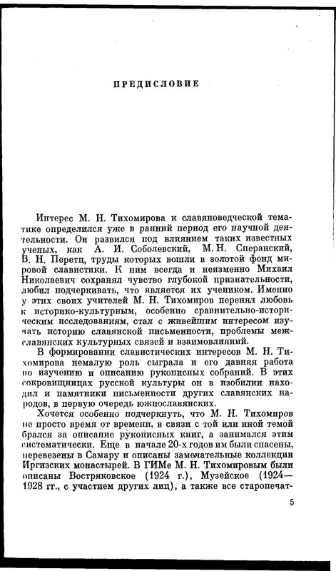 p0006