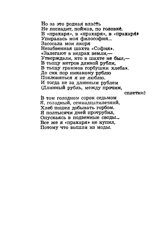 1984-page-0029