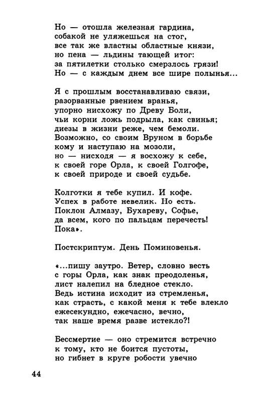 2003-page-0043