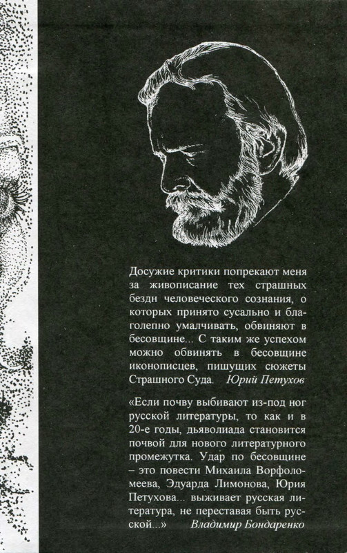 4-p0487