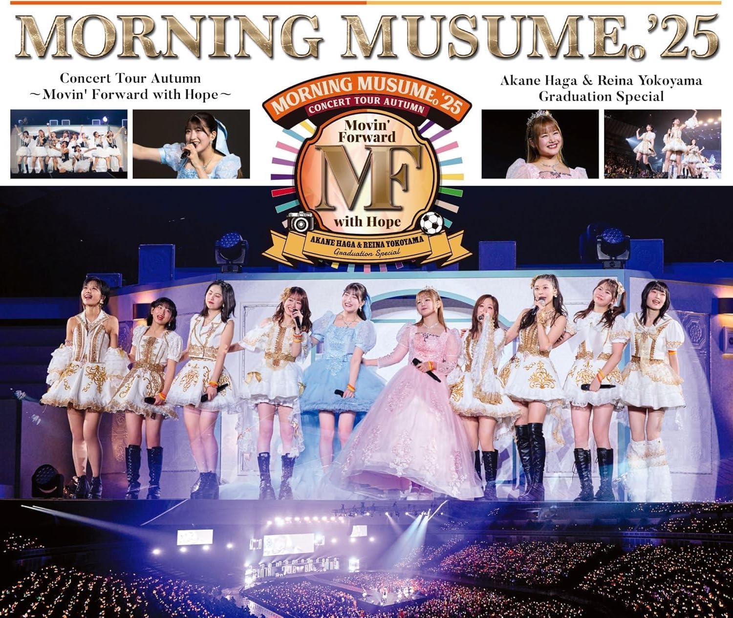 "Morning Musume.'25 Concert Tour Autumn - Movin' Forward with Hope - Haga Akane Yokoyama Reina Sotsugyo Special" "Morning Musume.'25 Concert Tour Autumn - Movin' Forward with Hope - Haga Akane Yokoyama Reina Sotsugyo Special"