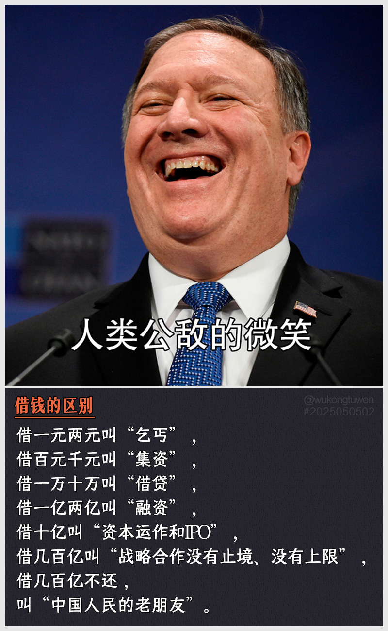 https://i.postimg.cc/KZDNsxbg/2025050502.jpg