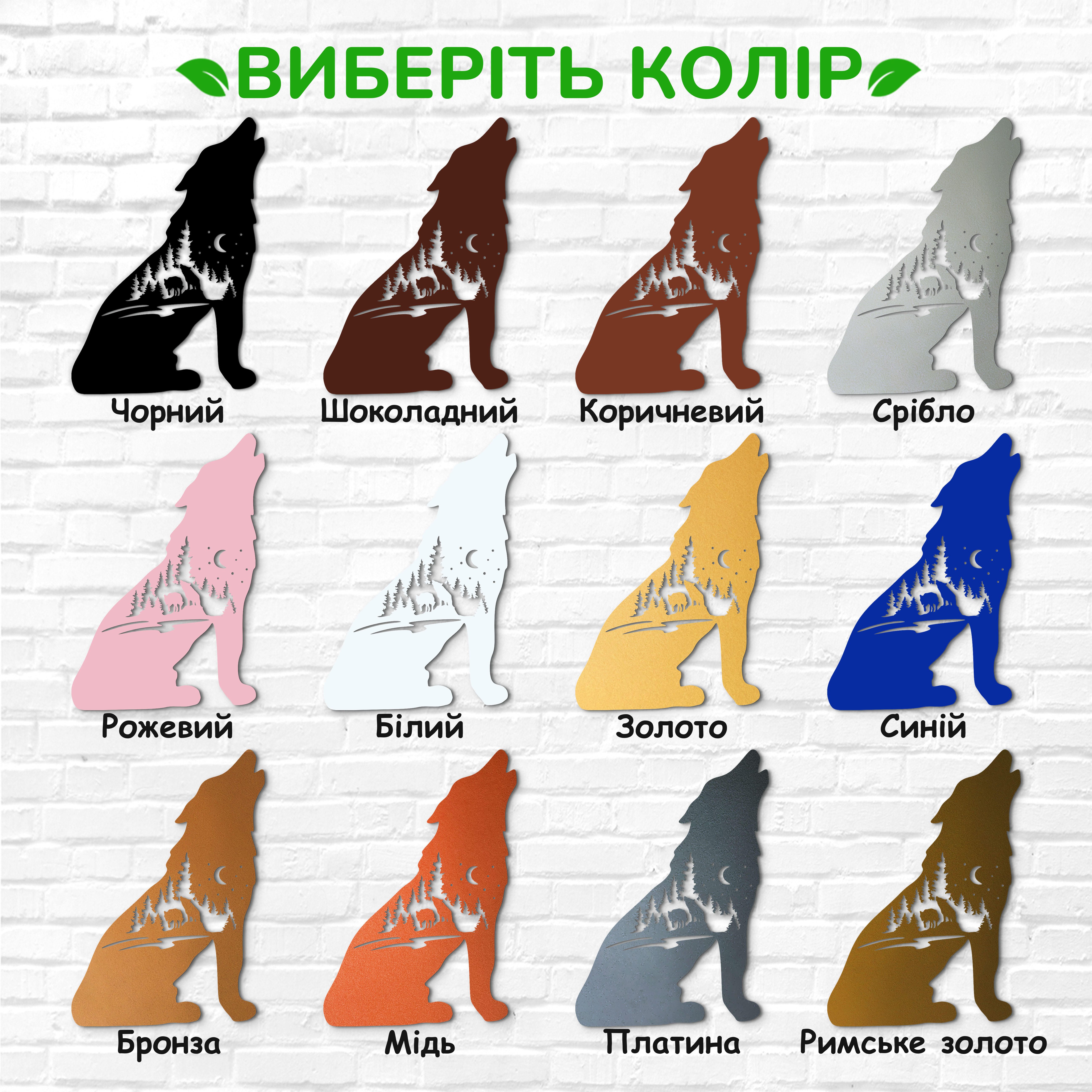 декоративне панно з дерева, сучасний декор для дому, декор з дерева на стіну, дерев'яне панно на стіну, сучасні картини для інтер єру, інтер'єрна картина з дерева, дерев'яний декор на стіну, сучасний декор стін