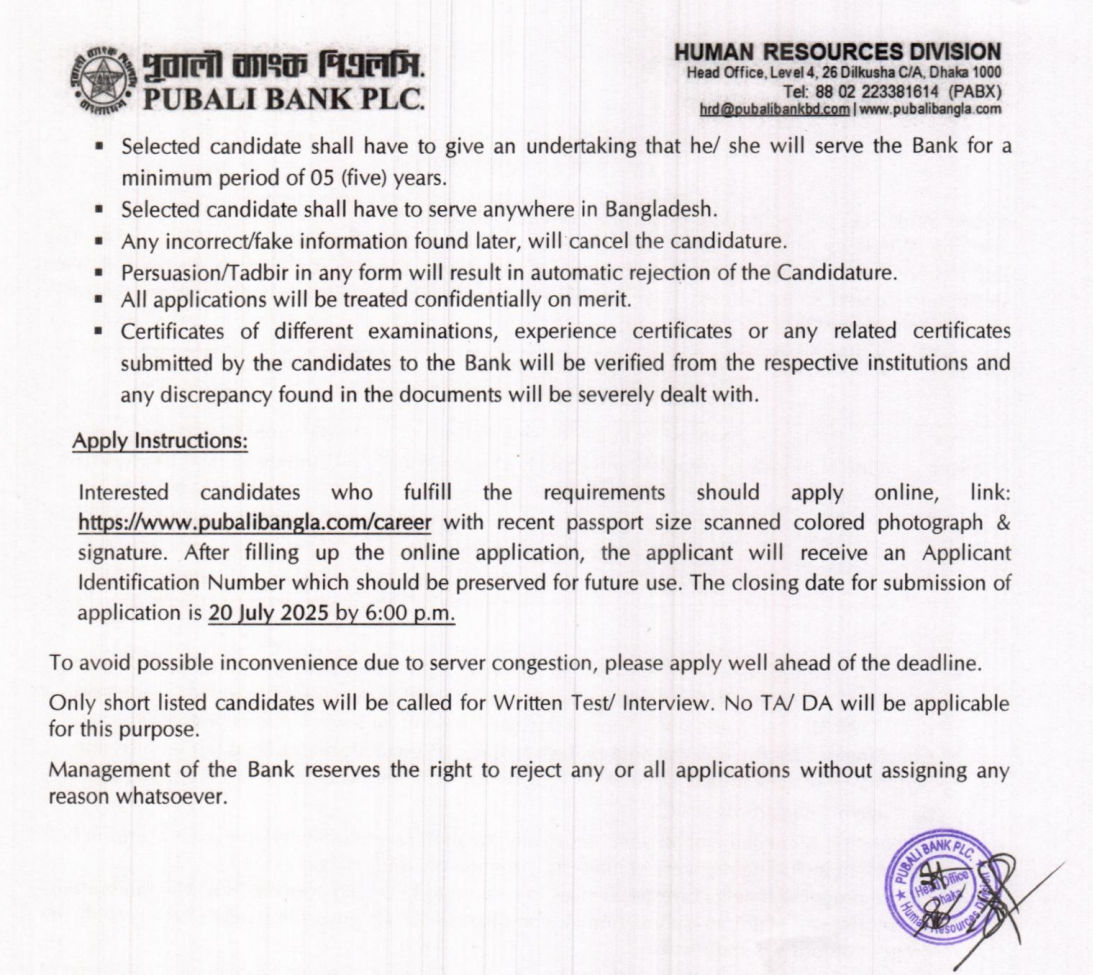 Pubali Bank Limited Job Circular