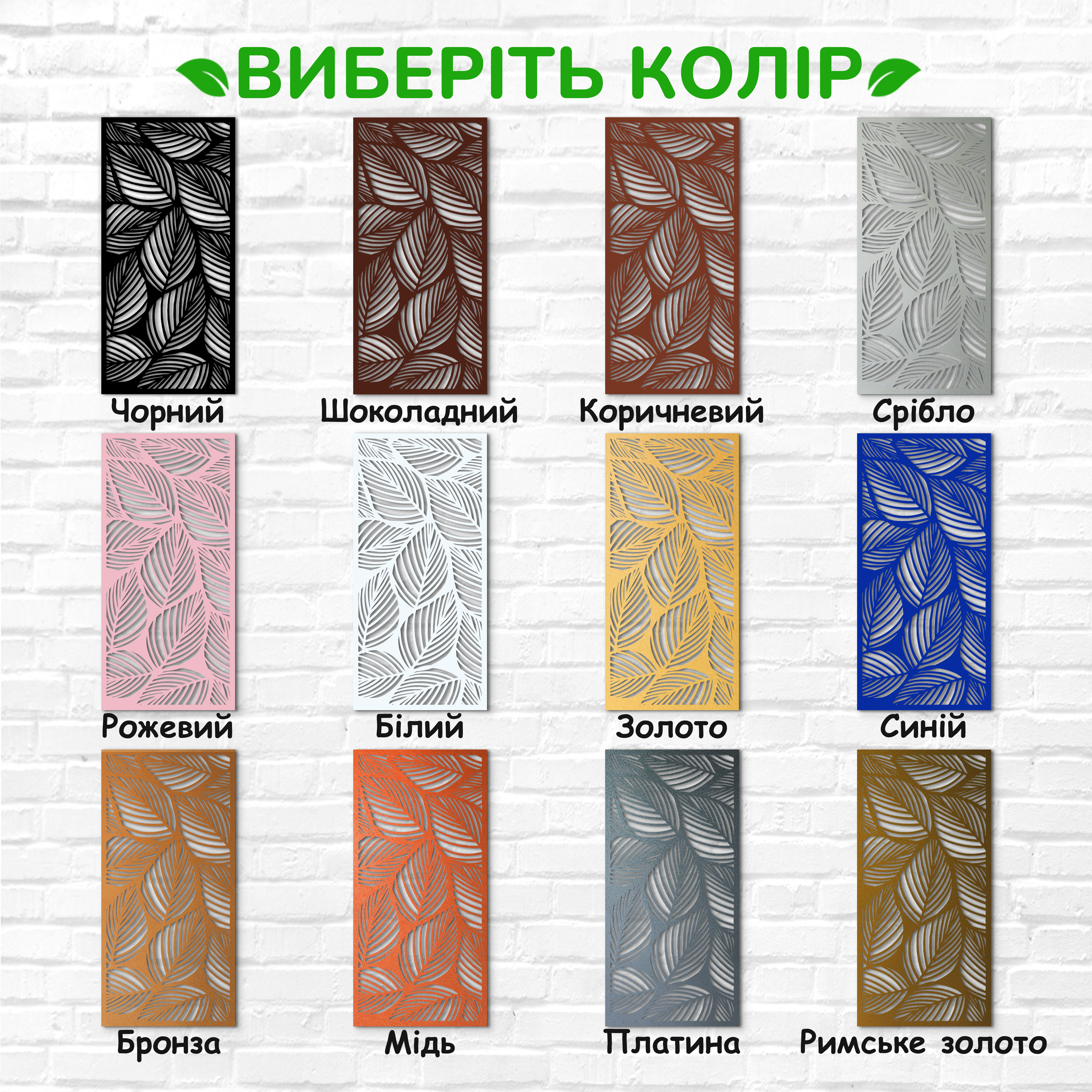 декоративне панно з дерева, сучасний декор для дому, декор з дерева на стіну, дерев'яне панно на стіну, сучасні картини для інтер єру, інтер'єрна картина з дерева, дерев'яний декор на стіну, сучасний декор стін