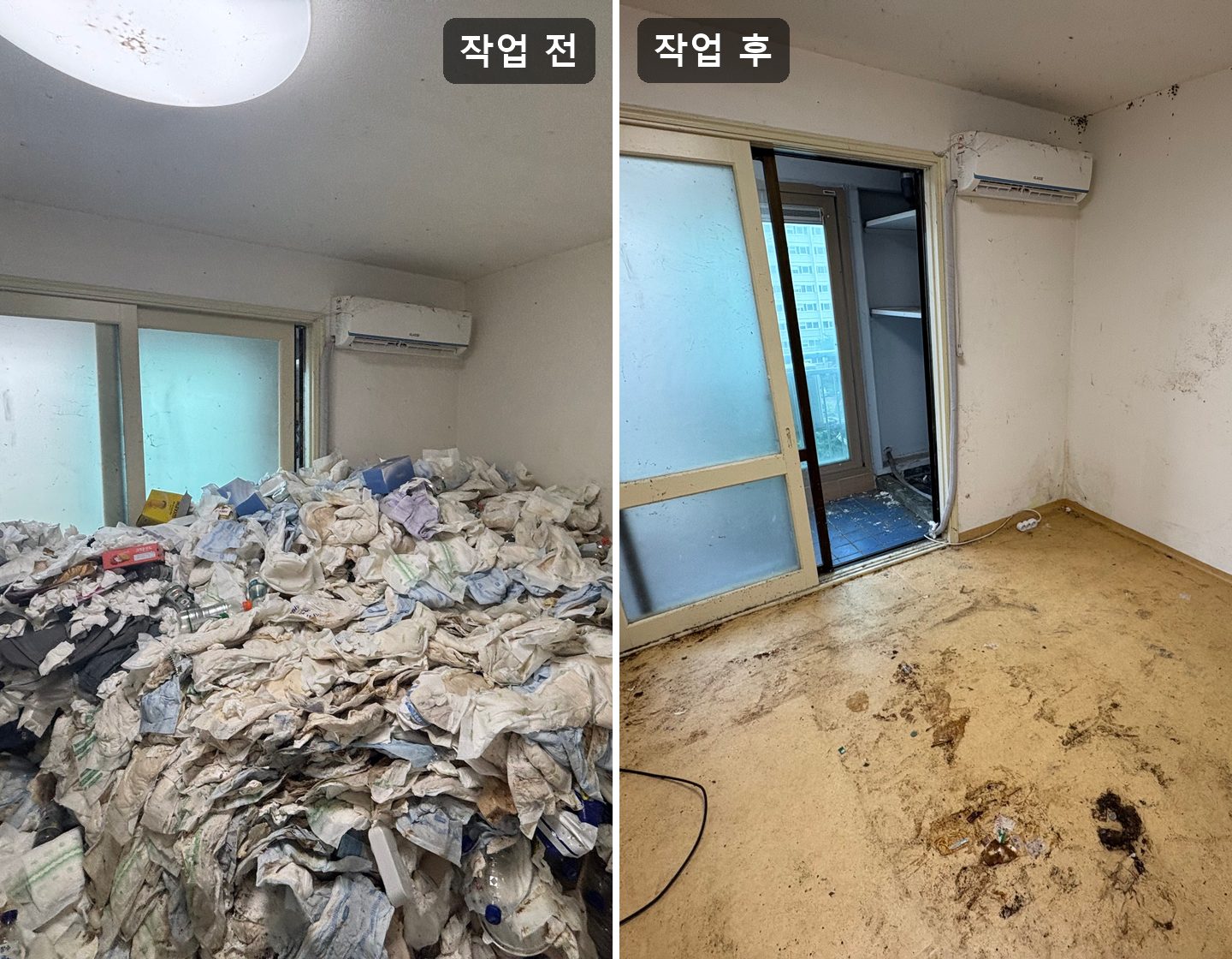 큰방의 작업 전과 후