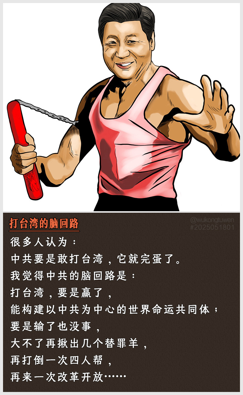 https://i.postimg.cc/KbVQ3Qm6/2025051801.jpg