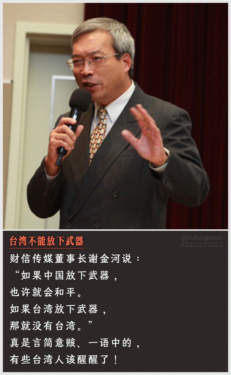 https://i.postimg.cc/KbdzsL9B/2025050203.jpg