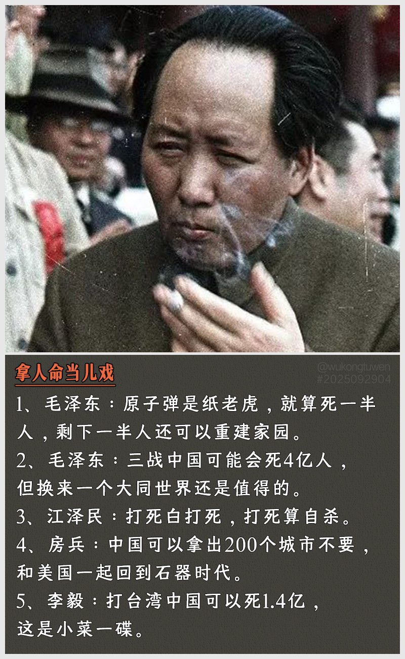 https://i.postimg.cc/Kbwmrh6J/2025092904.jpg