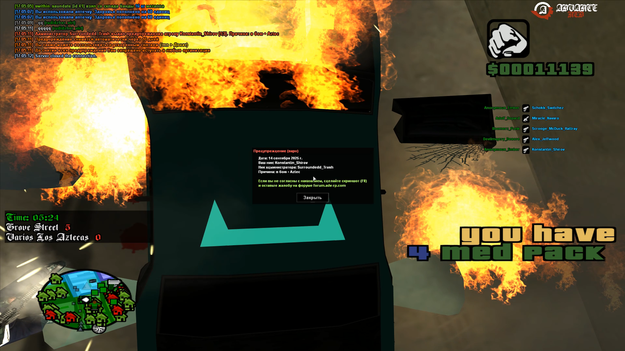 Снимок экрана 2025-09-14 170559