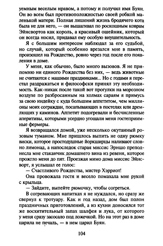 p0104