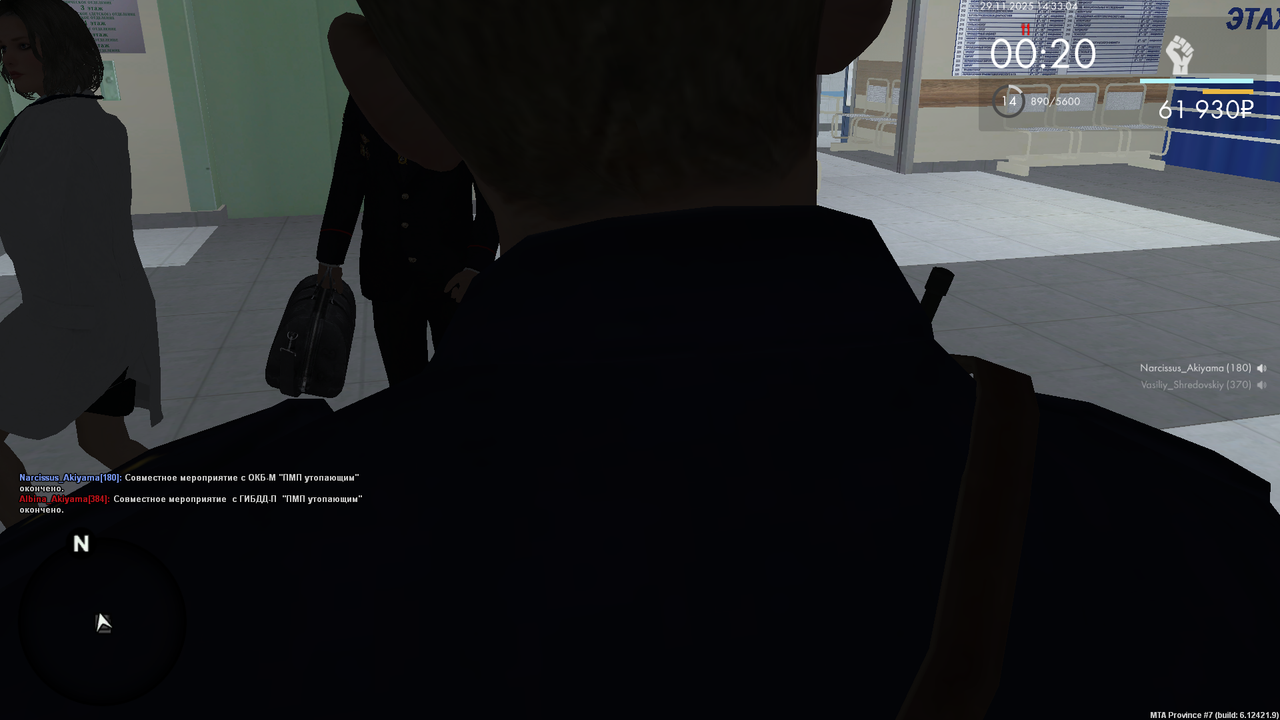 mta screen 2025 11 29 14 32 51