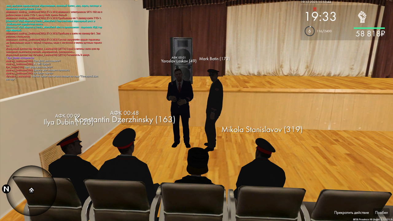 mta screen 2025 12 19 13 52 39