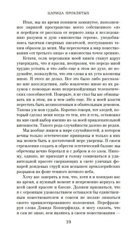2-page-0017