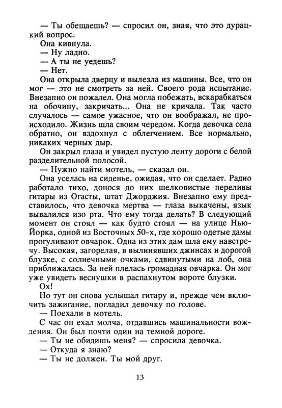 p0015