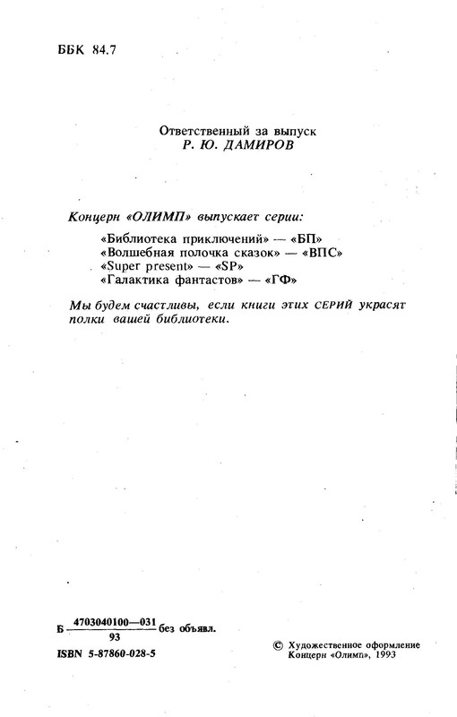 p0005