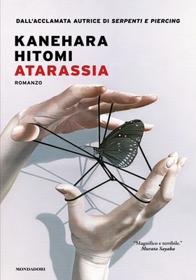 Kanehara Hitomi - Atarassia (2026)