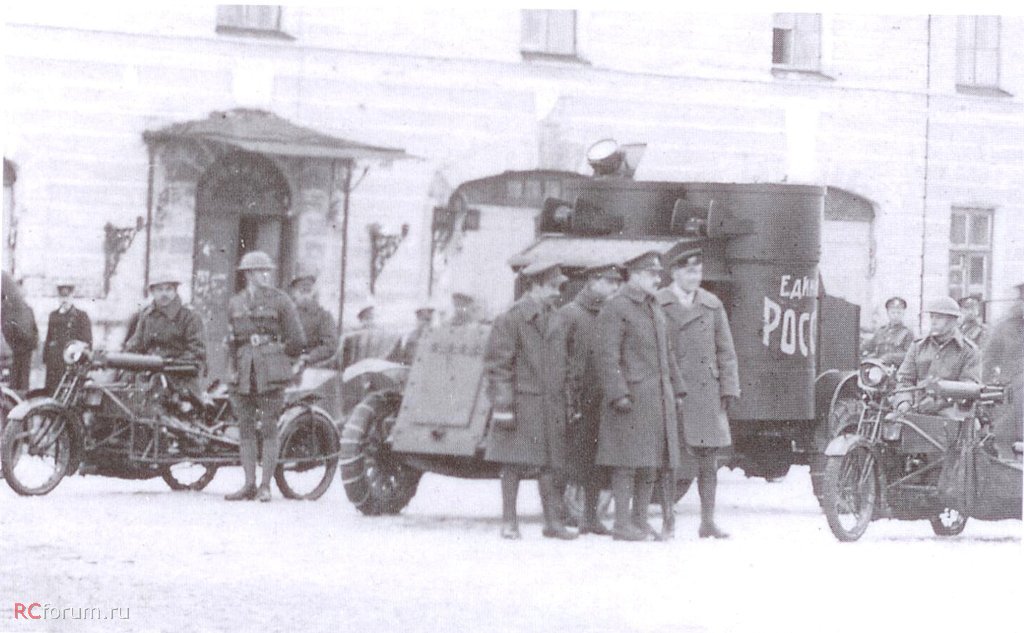 Остин- Едиая Россия-1