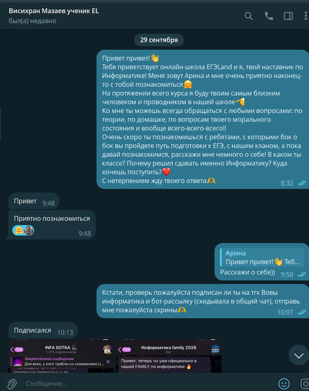 Screenshot 2025-10-06 225850