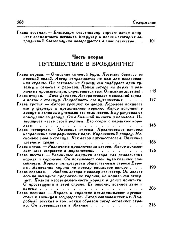 p0230