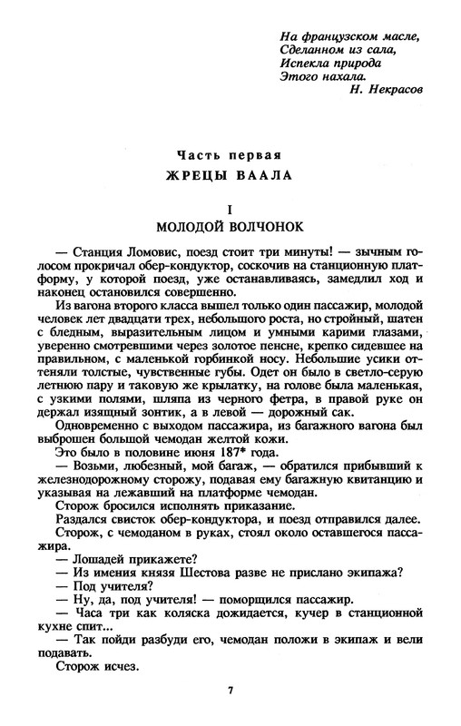 p0010
