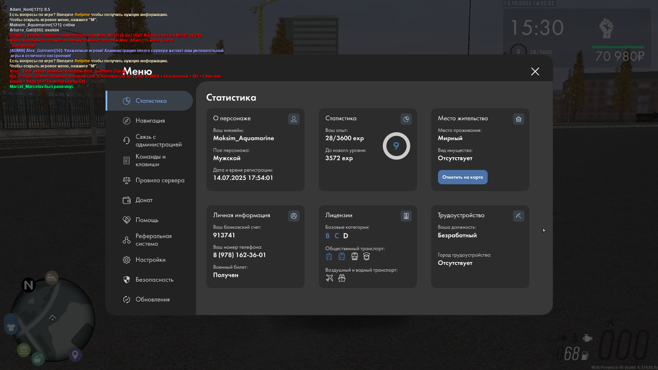 mta-screen_2025-10-13_14-32-36