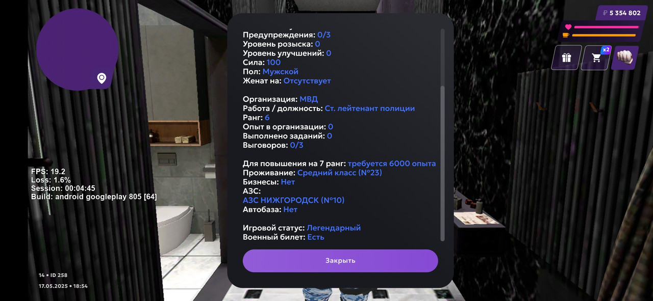 Screenshot_2025-05-17-19-54-23-851_com.jekmant.matrplauncher