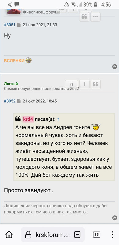 Screenshot_20230307-145623_Firefox
