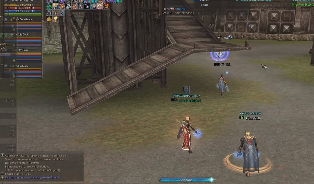 Снимок экрана 2025-08-03 151224