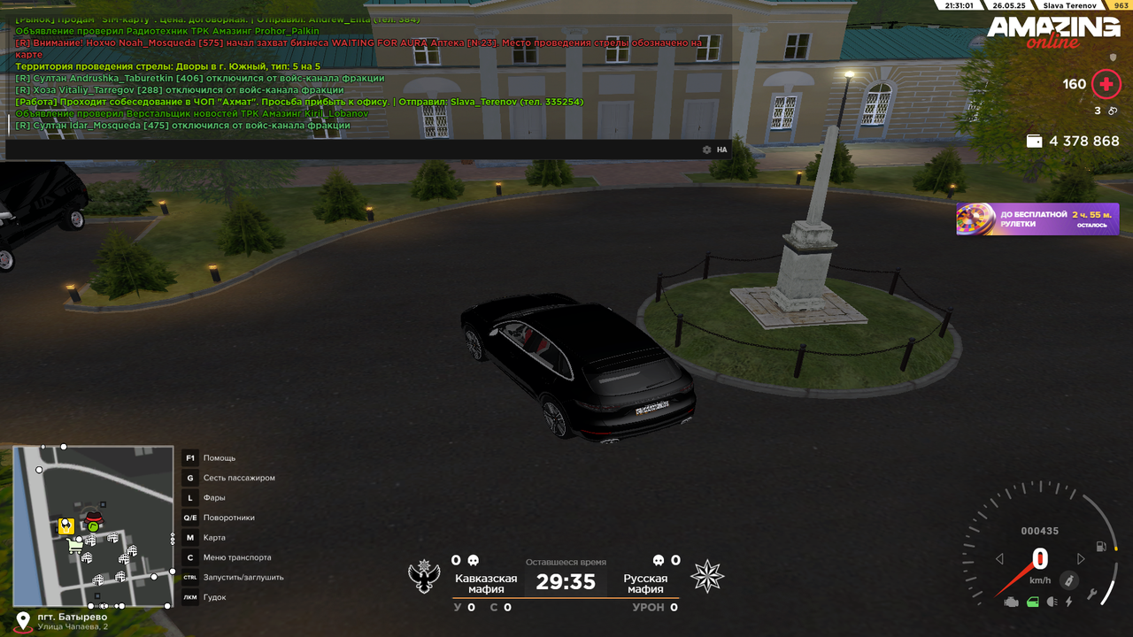 Снимок экрана (140)