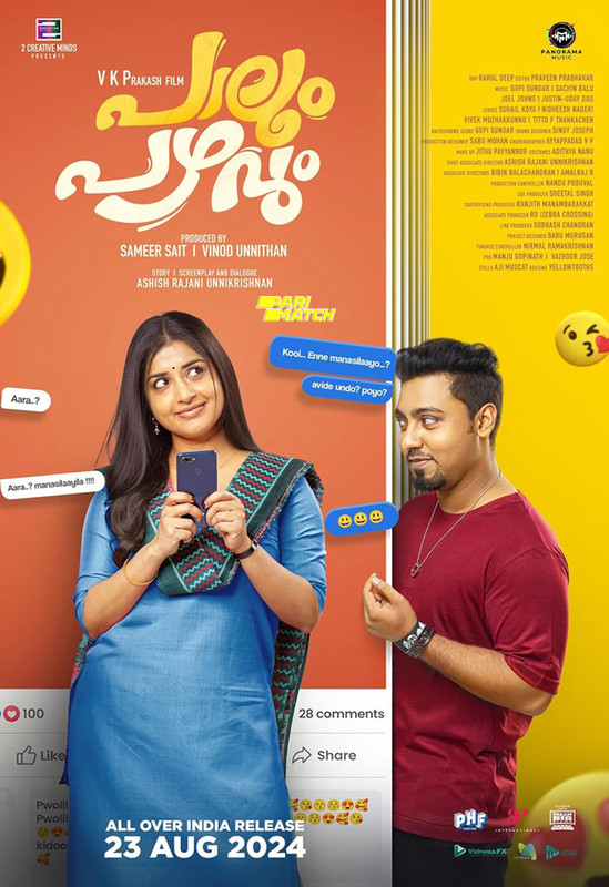 Paalum Pazhavum (2024) Malayalam CAMRip x264 AAC 1080p Download