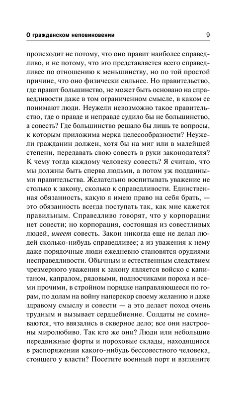 ASE000000000860972-09