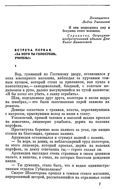 p0008