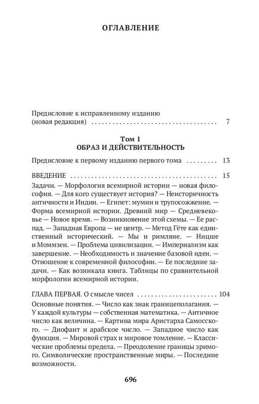 1-NO-1-page-0028