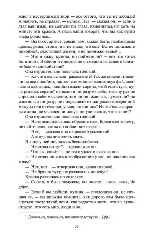 p0034