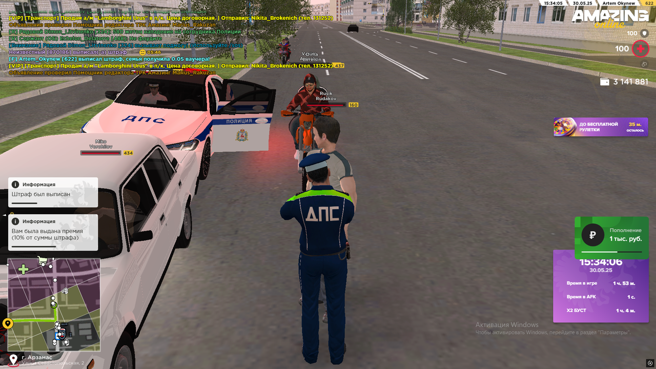 Снимок экрана (688)