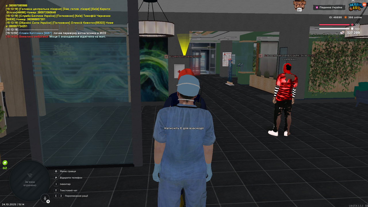 UKRAINE GTA 24 10 2025 15 14 00