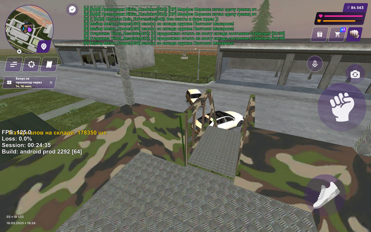 Screenshot_2025-05-18-18-26-33-455_com.matreshkarp.game