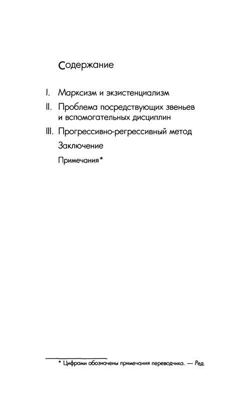 p0010