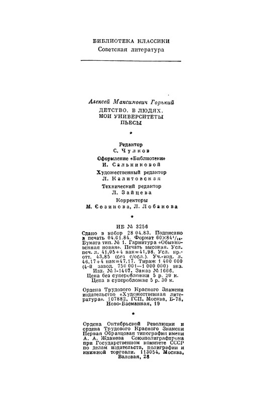 p0720