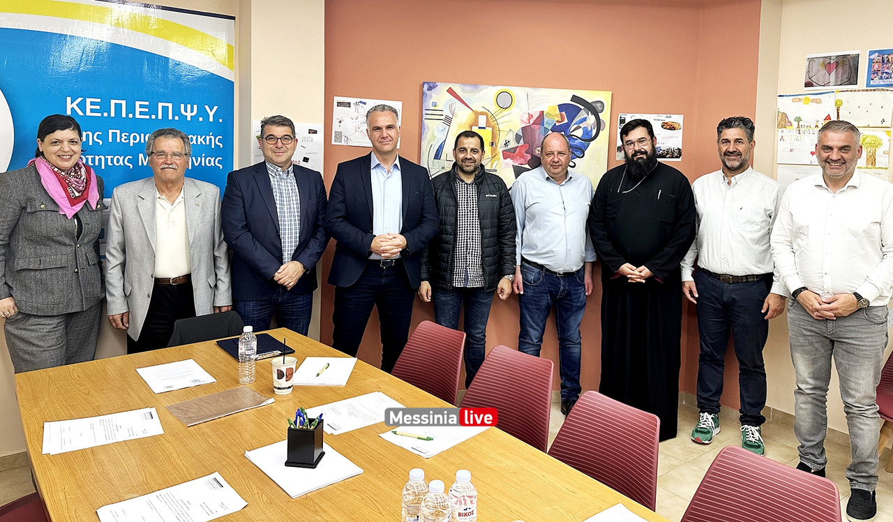 ΚΕΠΕΠΨΥimage00002