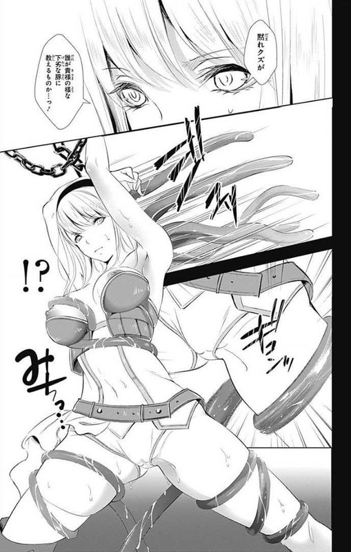 Wonder Rabbit GirlVol7-2