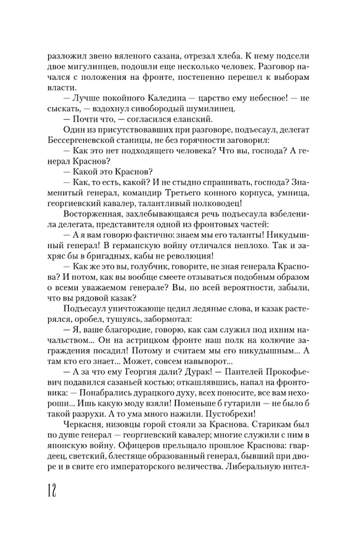 AST000000000044334-12