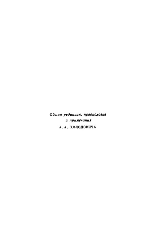 korejskaya-klassicheskaya-poeziya-page-0004