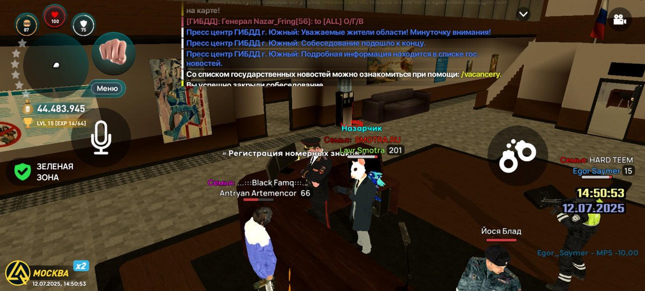 Screenshot_20250712_145054_com.liverussia.cr