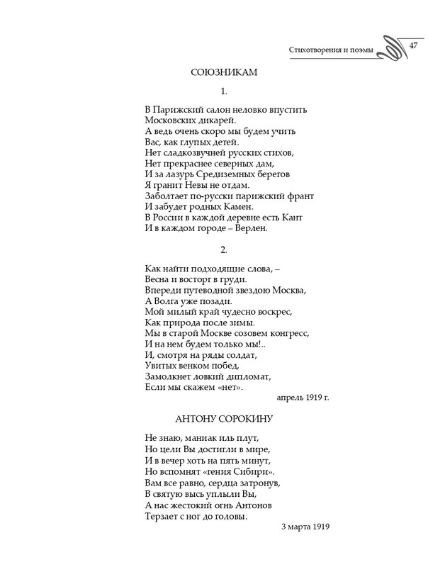 2020-page-0048