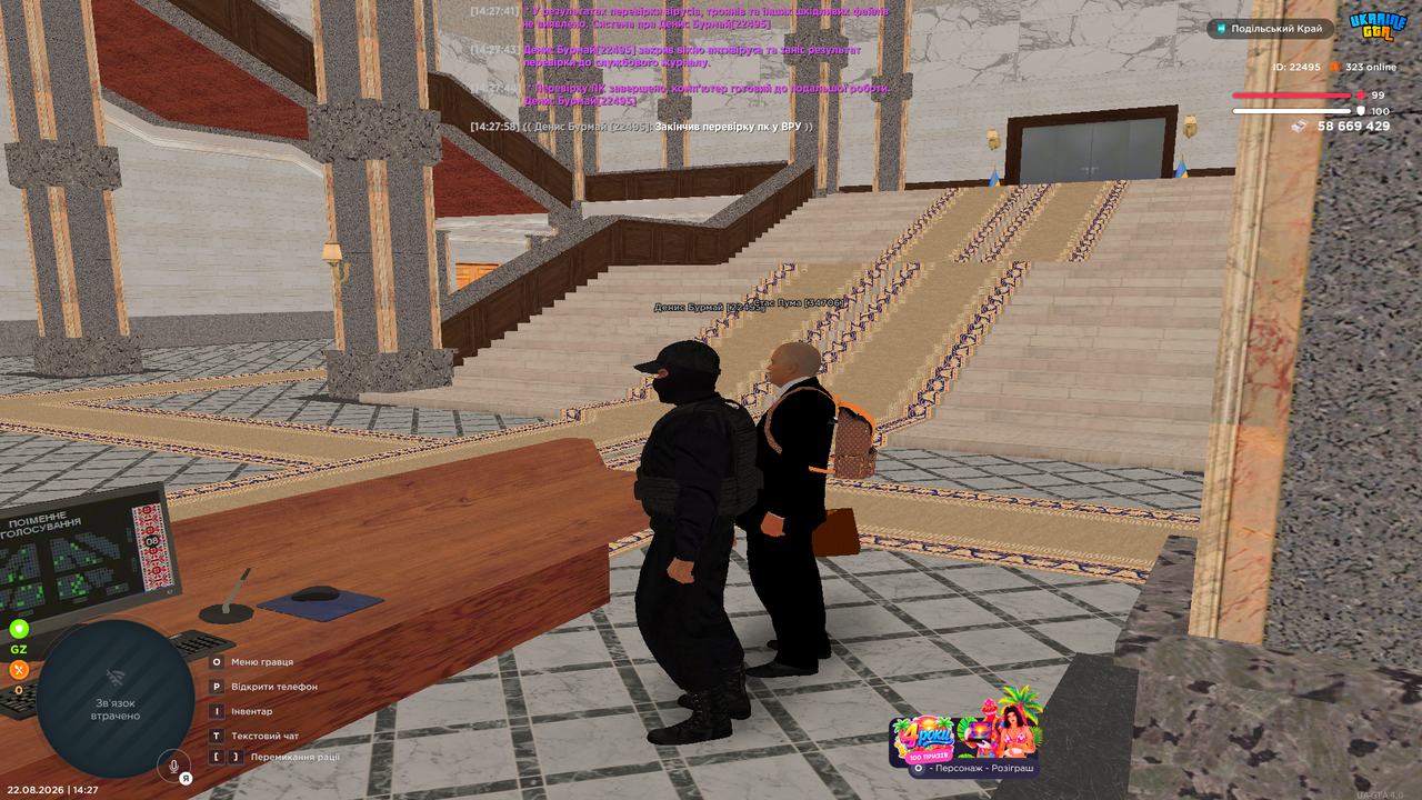 Grand Theft Auto San Andreas Screenshot 2026 08 22 14 27 58 34