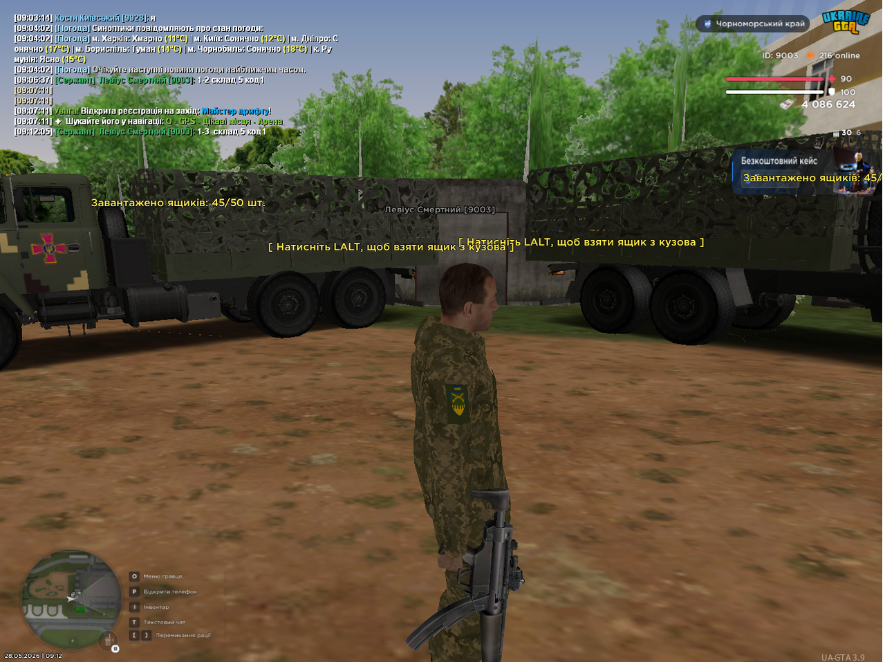 6 ЗСУ БК 3