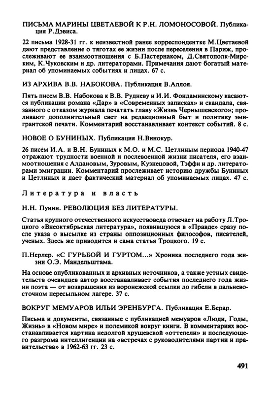 p0017